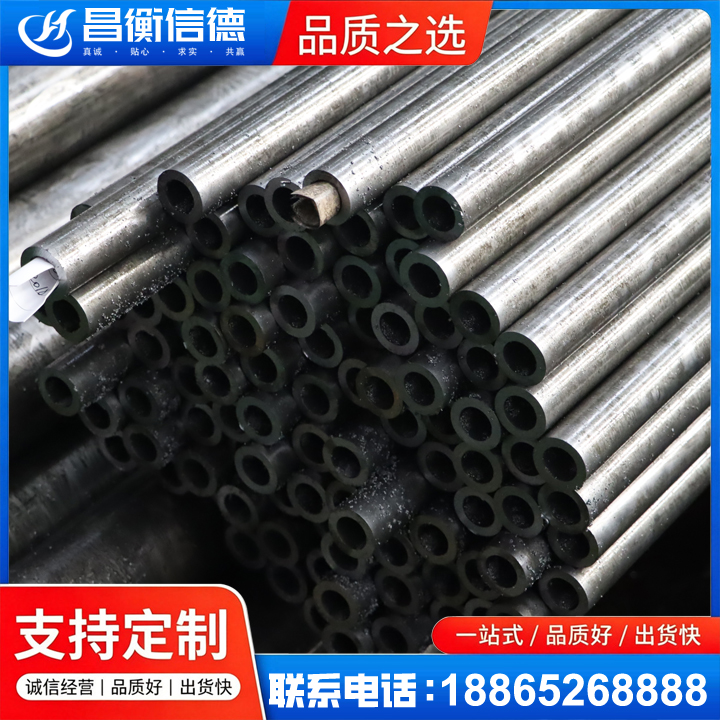 璧山GCr15精密钢管