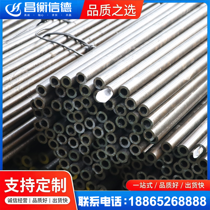 璧山液压油缸用精密钢管
